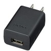 Sony AC-UUD12 AC Adapter for Digital Paper (Genuine Domestic Product)