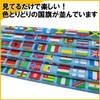 Kutsuwa Pencil Case, Station Name Stationery Series