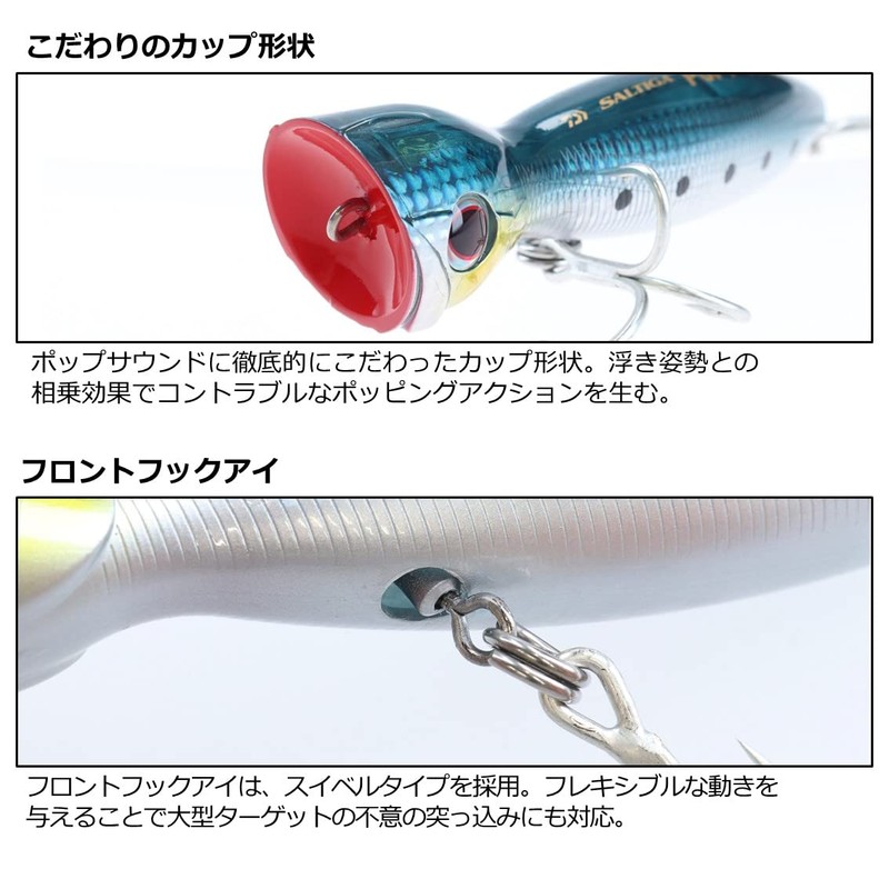 DAIWA Saltiga Pop Star 160F Adel Space Zebra