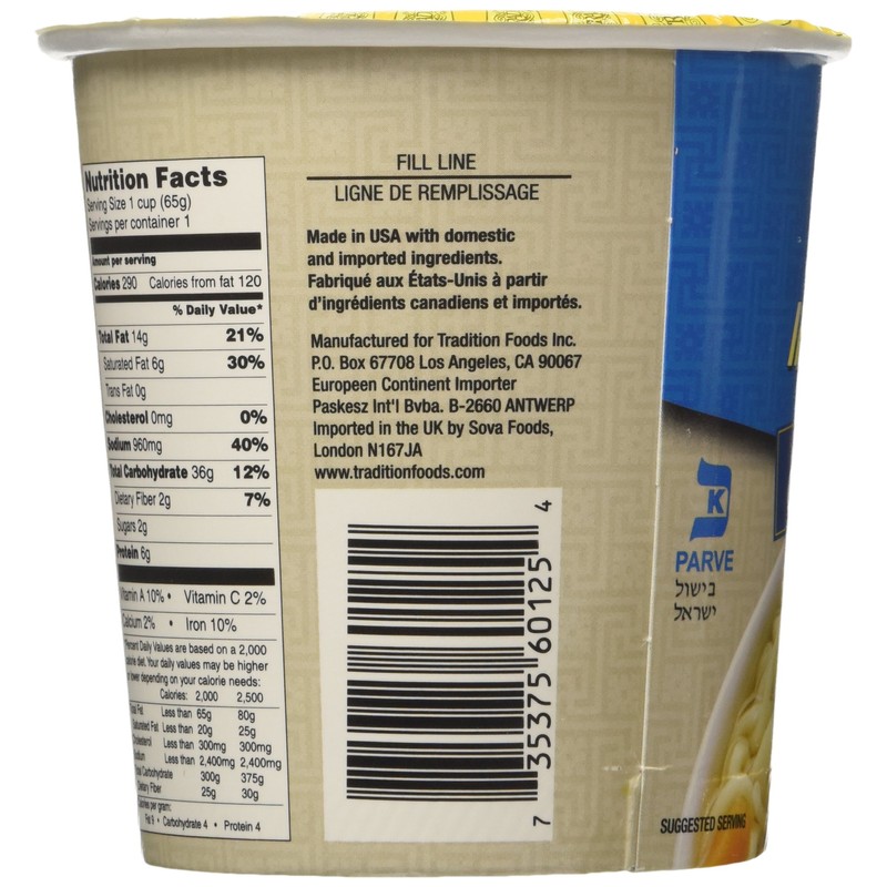 Tradition Imitation Chicken Flavor Instant Noodle Soup 2.29 ounce (12