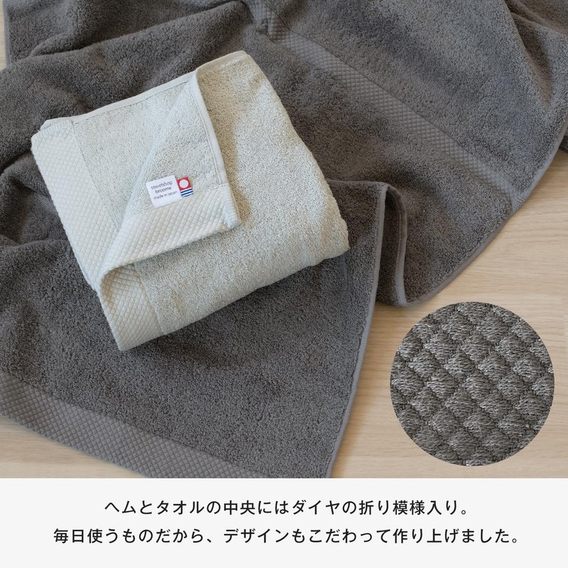 Bloom Imabari Towels, Certified, Set of 2, Ciel, Hotel Specifications,