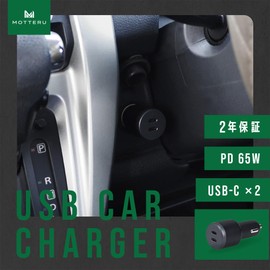 MOTTERU MOT-DCPD65C2-BK PD65W USB Car Charger (Car Charger) PD65W, USB-C x 2, Rapid Charging, 12/24V, Compatible with Both Cars, Trucks, Smoky Black