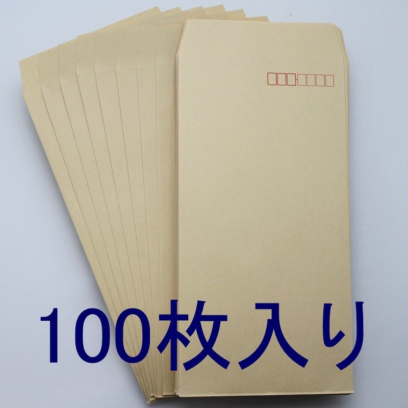 Maruai Craft 100 Envelopes 2.5 oz (70 g), brwon