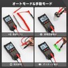 Hinokami Nika MY8330B Digital Smart Auto Ranging, Digital Tester, 4000