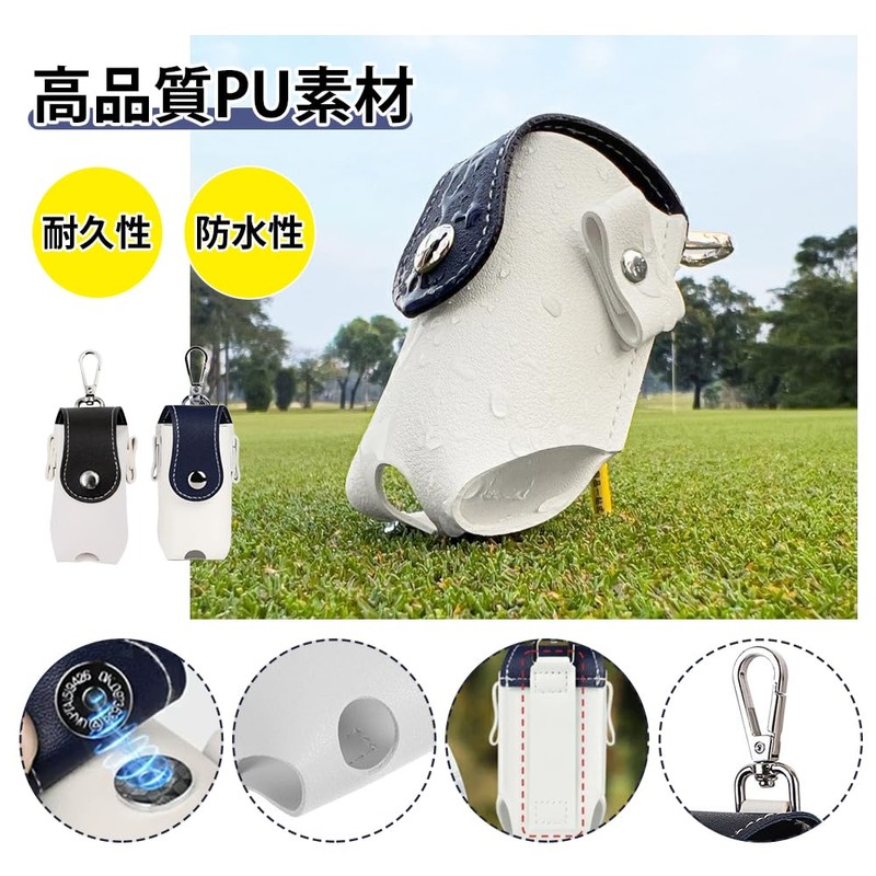 UrbanPulse ゴルフボールケース 軽量 ゴルフ用品 ボールポーチ PU皮革 薄型 マグネット開閉 簡単着脱 カラビナ付き
