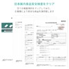 RJK-30 Water Filter Hitachi Refrigerator with Automatic Ice Making Function