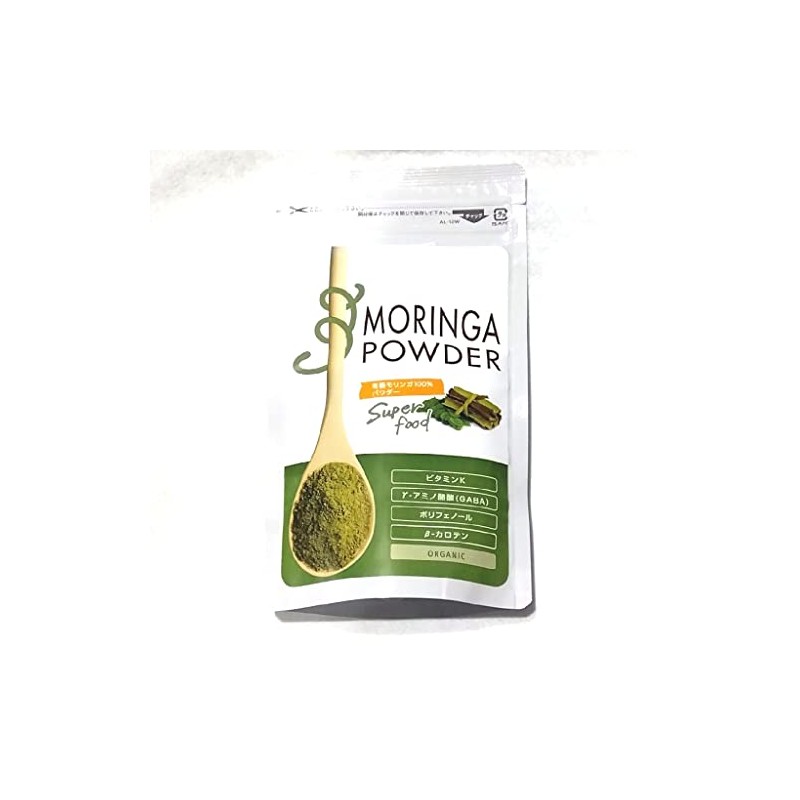 100% Organic Moringa Powder 2.8 oz (80 g)