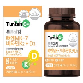 Tuntun.com 튼튼닷컴 뼈엔MK-7 비타민K2+D3 [6개월분] TtunTun.com Bone MK-7 Vitamin K2+D3 [6 Months Supply]