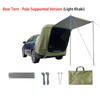 Car Rear Tent for Camping & Picnic – 600D Oxford