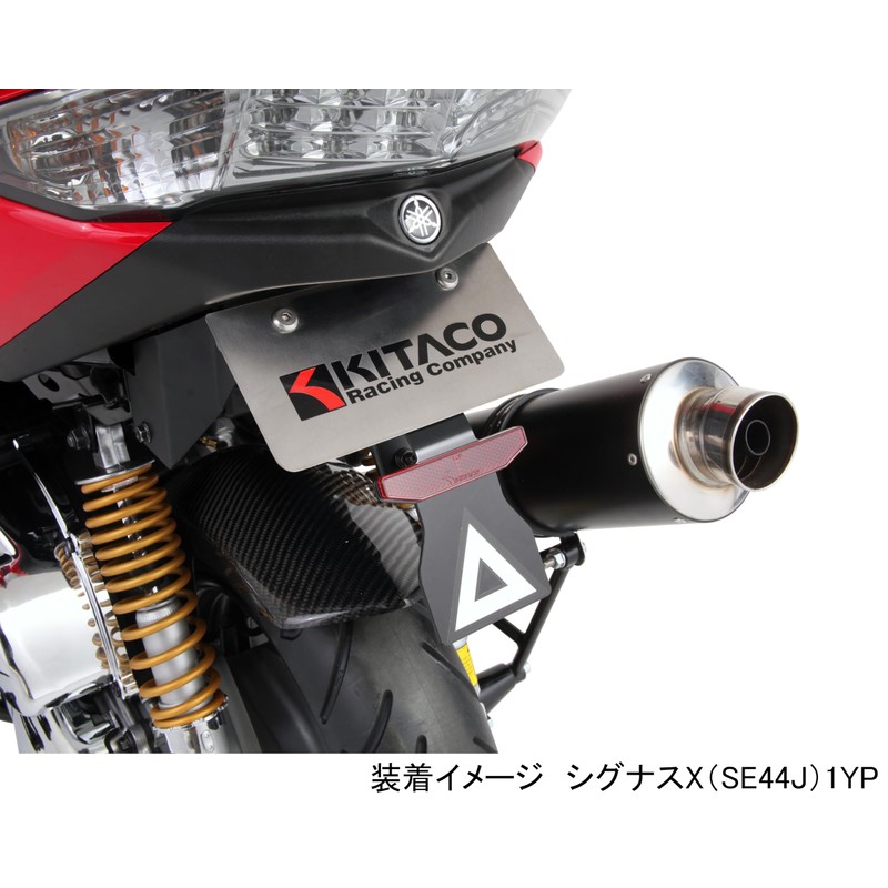 Kitaco 801-0800920 2-Type Sticker Stay Set, Glom, etc