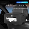 (N-box only) Car Tissue Box | Car Tissue Pack |