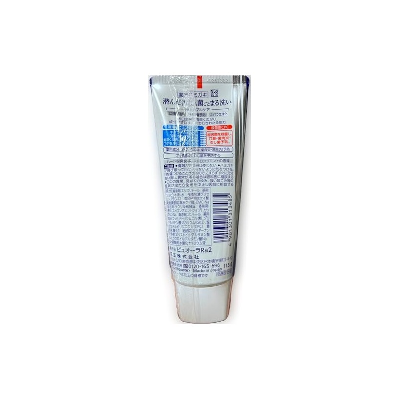 PUORA Strong Mint Toothpaste, 4.1 oz (115 g) x 3