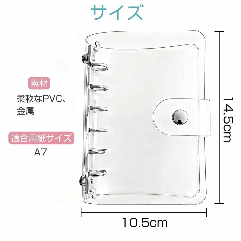 CHANGJIQ Clear Binder Cover A7 6-Hole PVC Made m6 Mini
