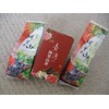 2 X 4.5 Oz (126 g) vacuum sealed bag of