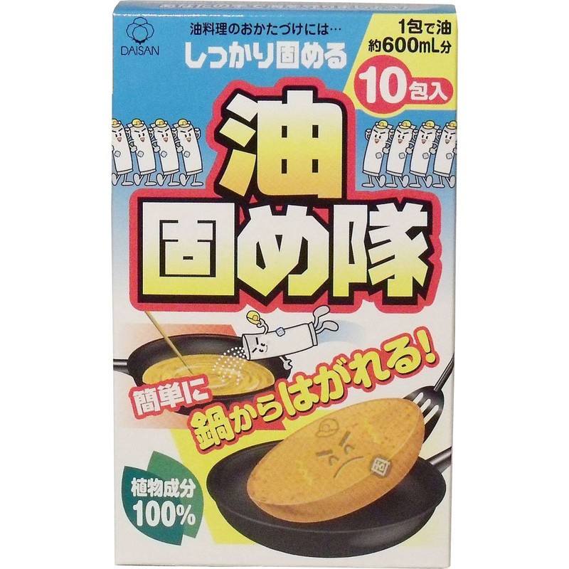 Oil Sealing Team 0.6 oz (18 g) x 10 packs