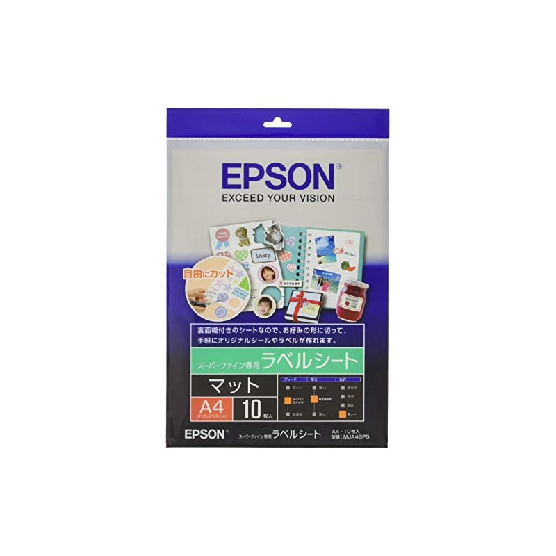 エプソン EPSON スーパーファイン専用ラベルシート A4サイズ 10枚入り MJA4SP5