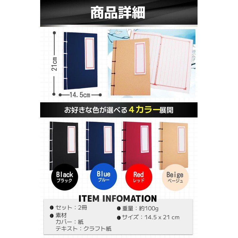 Fogman Notebook, Sutra, Japanese Bound, Vertical Writing, Haiku, Diary, Stylish,