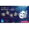 EPORASHE Platinum Face Mask (5 Pieces), Additive-Free Formulated with EGF,
