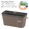 Richell 700962 Mielno Plus Planter 27 Type N Dark Brown