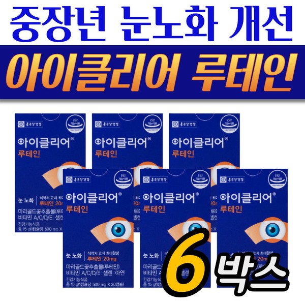 iClear [On Sale] Senior Aging Eye Care Nutrient Chong Kun