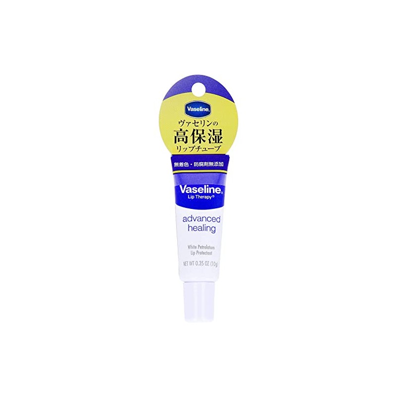 Vaseline Petroleum Jelly, Lip A, Regular, 0.4 oz (10 g)