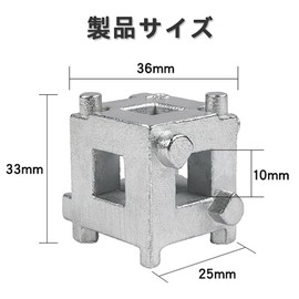 Renjzle Brake Piston Cube Brake Piston Restore Tool for 3/8" Drive 4 Wheel Disc Brake High Quality Carbon Steel Universal Piston Remover