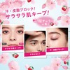 Makeup Keep Powder, Cherry Cherry 0.2 oz (5 g), Face