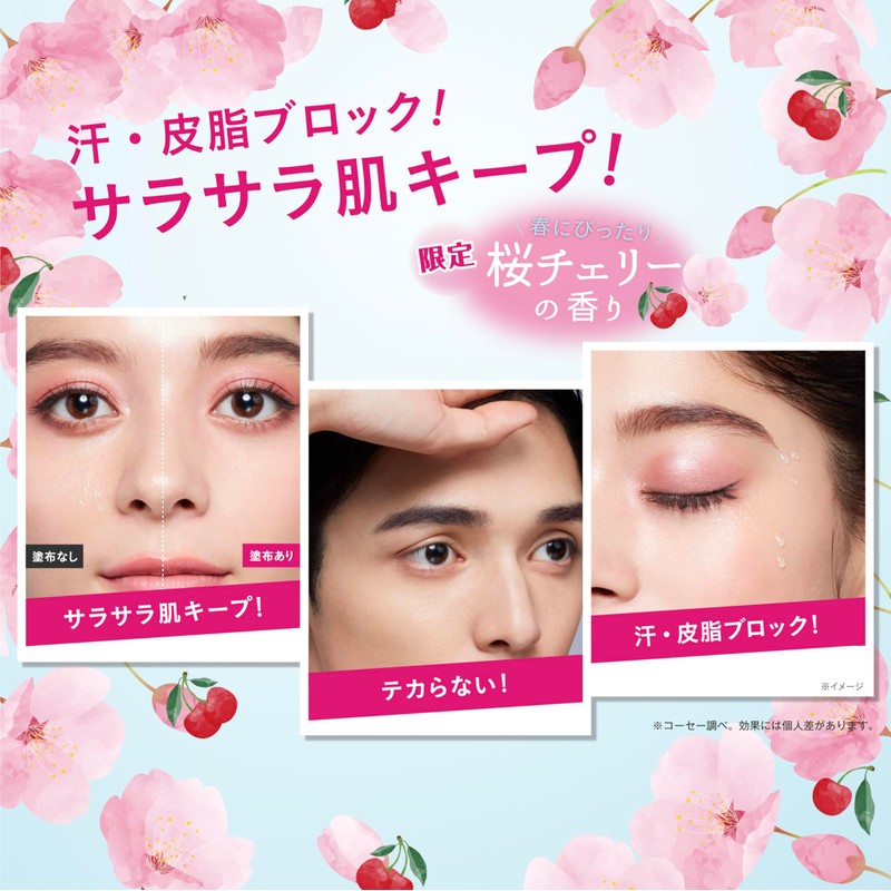Makeup Keep Powder, Cherry Cherry 0.2 oz (5 g), Face