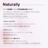 Heart Hair Botanical Scalp Toner Cocorogami SCALP TONER Scalp Lotion