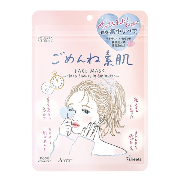 Kose Clear Turn Gomen Bare Skin Mask, Quickly Conditioning Care