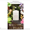 ORIENS'TELLA Geranium & Citrus Conditioner 05 (with pump)