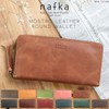 Nafka NFK-72104 Long Wallet, Women's, Men's, Genuine Leather, Mostro Leather,