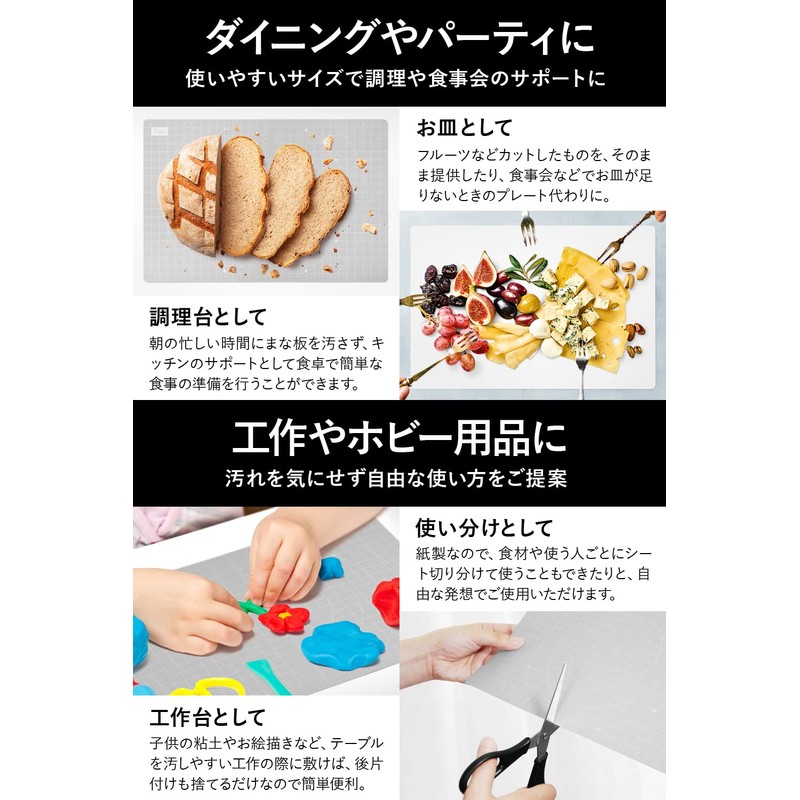 Fluto Disposable Cutting Board Sheets, Cardboard, Double-Sided, Waterproof, Graduated Cutting