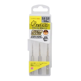 Takagi EARTH MAN Little Drill Drill 0.08, 0.10, 0.12, 0.12 inches (2.0, 2.5, 3.0 mm), Set of 3