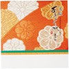 Kishida Sangyo 408-250 Pocket Type Congratulations and Condolence Fukusa Oil