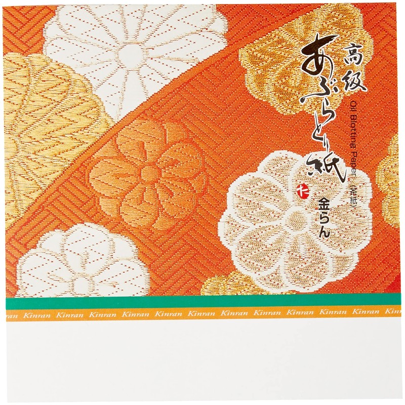 Kishida Sangyo 408-250 Pocket Type Congratulations and Condolence Fukusa Oil