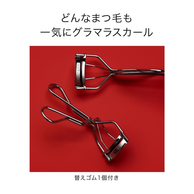 SHISEIDO Makeup Eyelash Curler (Replacement Rubber)