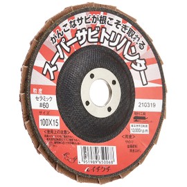 Ichiguchi 65006 Super Sabitori Hunter 3.9 x 5.9 x 6.0 x 60