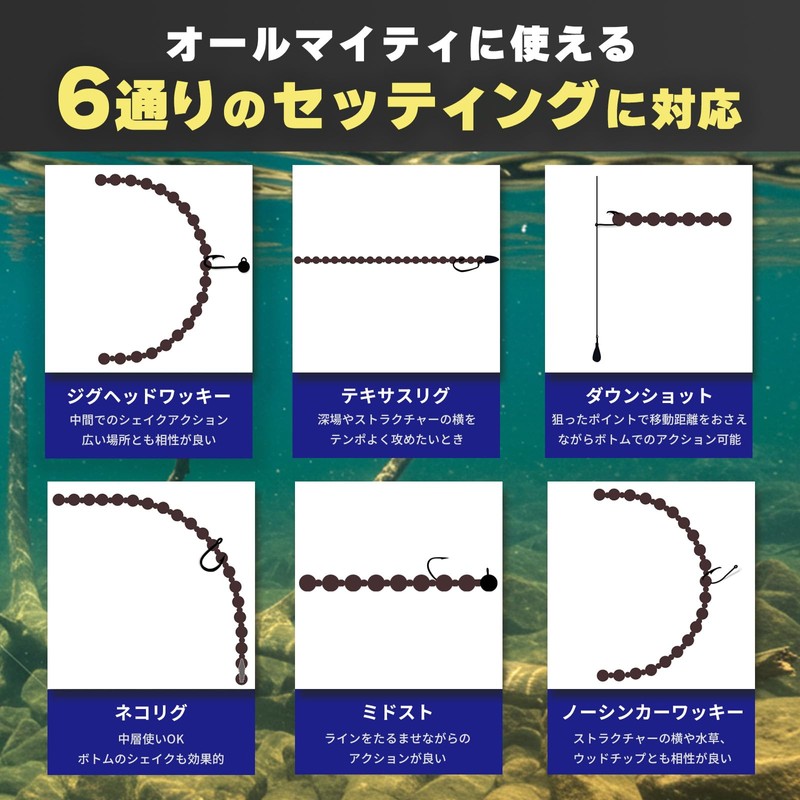 21-Piece Worm 7-Pack Long Worm Elastomer 20cm Jighead Wacky Necolig