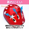 Cicogna Skateboard Helmet Protector for Kids, 7 Piece Set, Stars,