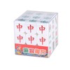 Cuberspeed Mahjong Cube - cubeta de 3 x 3 velocidades,