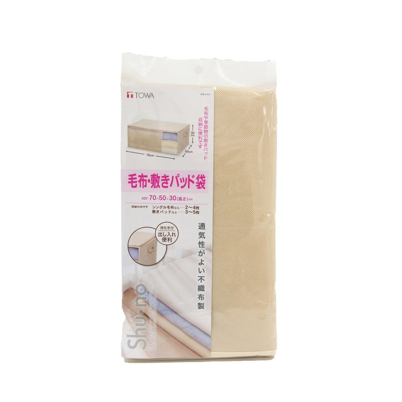 Towa Sangyo Storage Bag, SN Blanket, Mattress Pad Bag, Organizer