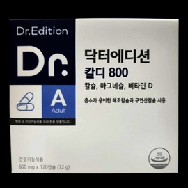 Doctor Edition Caldi 800 Calcium Magnesium Vitamin D 120 Capsules 1 / 닥터에디션 칼디 800 칼슘 마그네슘 비타민D 120캡슐 1개