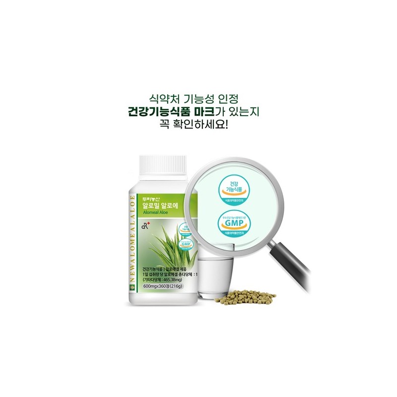 Alomil Aloe 120 Tablets x 8 Bottles Aloe Tablets for