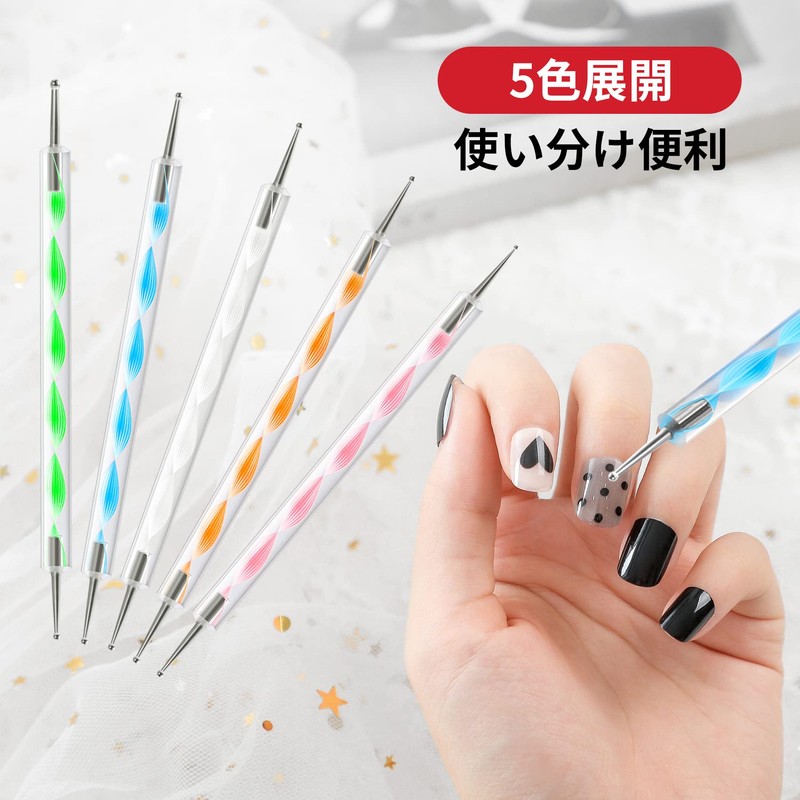Annhua Dot Pen Nail Set of 5 Double Ended Gel