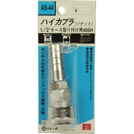 SK11 haikapura 20SH/30SH/40SH