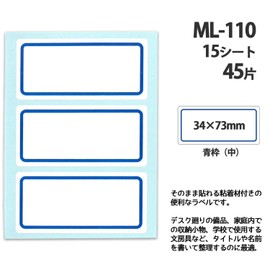 nitiban My Tack Frame with Label