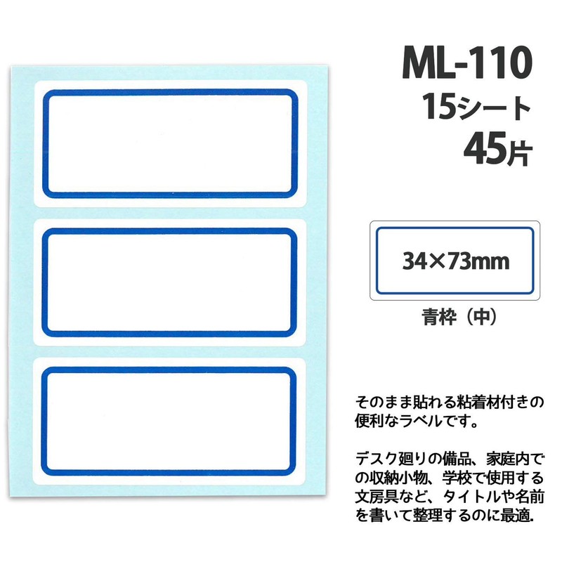 nitiban My Tack Frame with Label