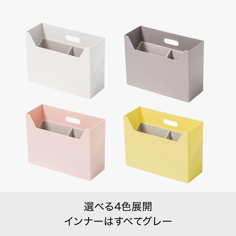 LIKE-IT MB-01 MB-01 Storage Box, Inner Organizer, Set of 2,
