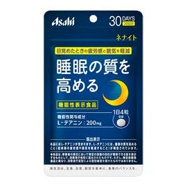 Nenite 30 Day Supply, 120 Capsules x 5 Pieces